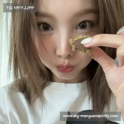 漕华子